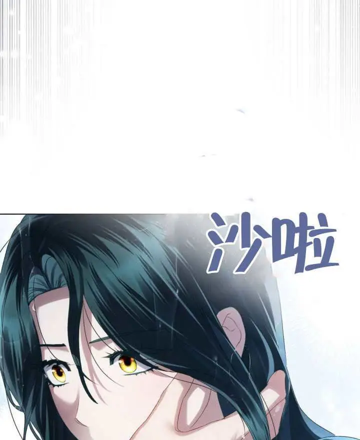 《上流社会》第86话图91