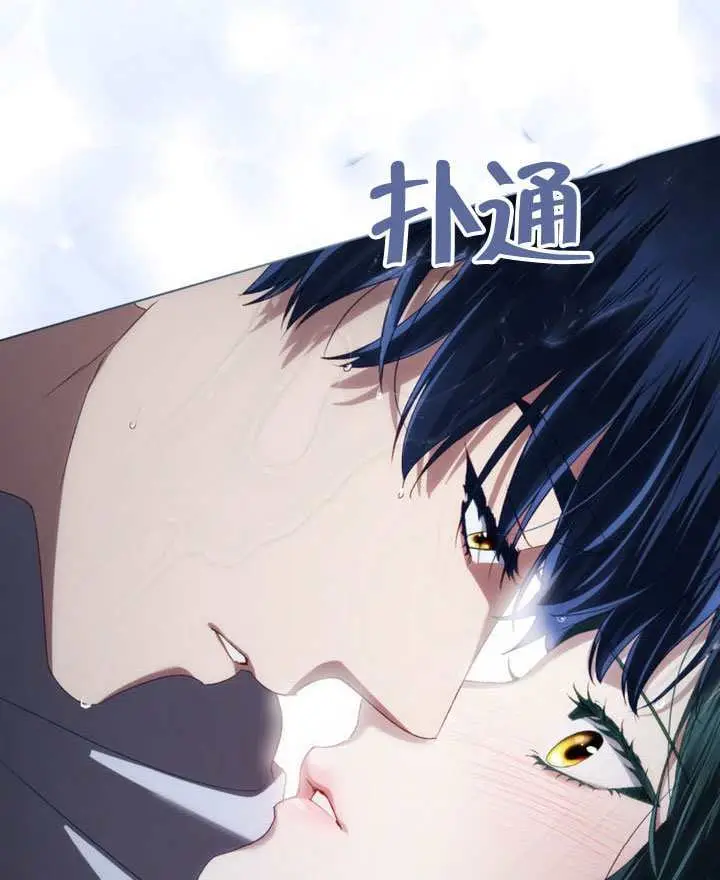 《上流社会》第86话图96