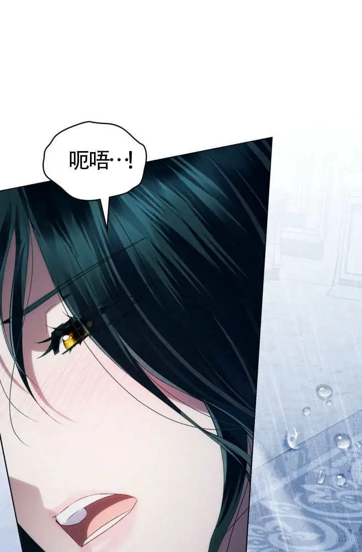《上流社会》第87话图25