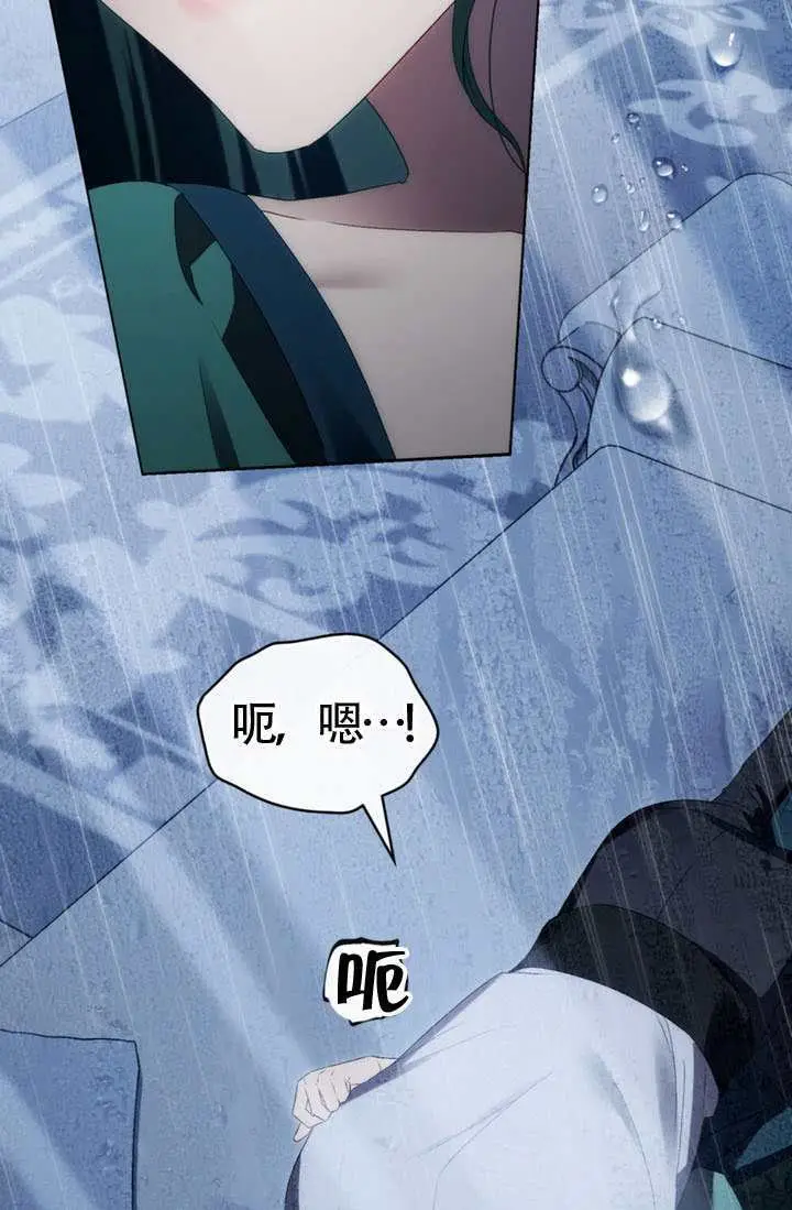 《上流社会》第87话图26