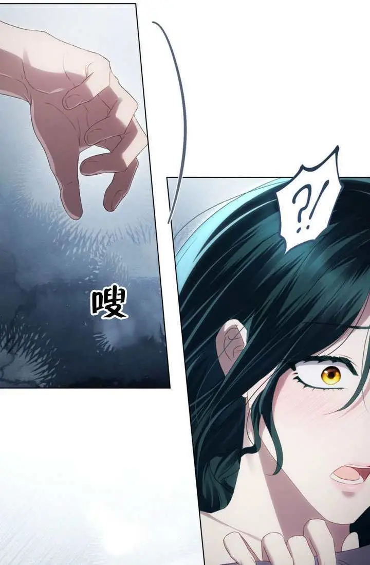 《上流社会》第87话图28