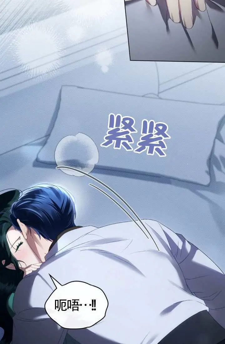 《上流社会》第87话图29