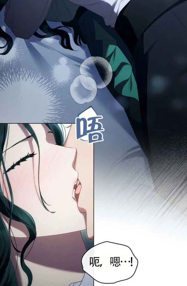 《上流社会》第87话图30