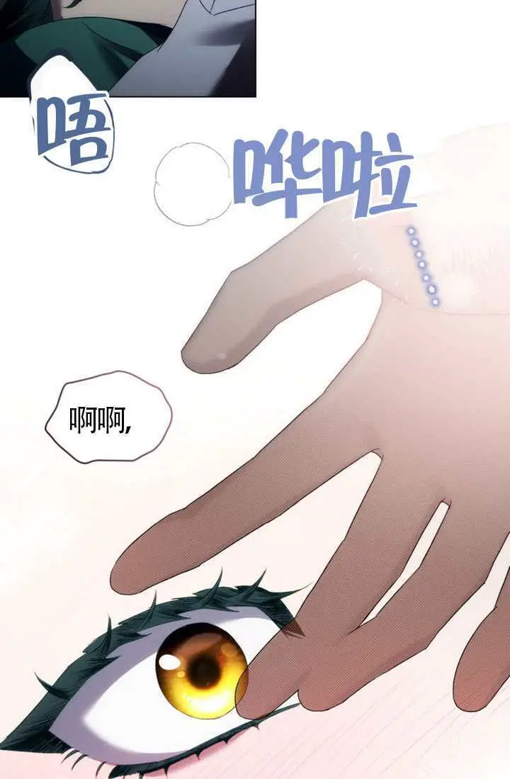 《上流社会》第87话图31
