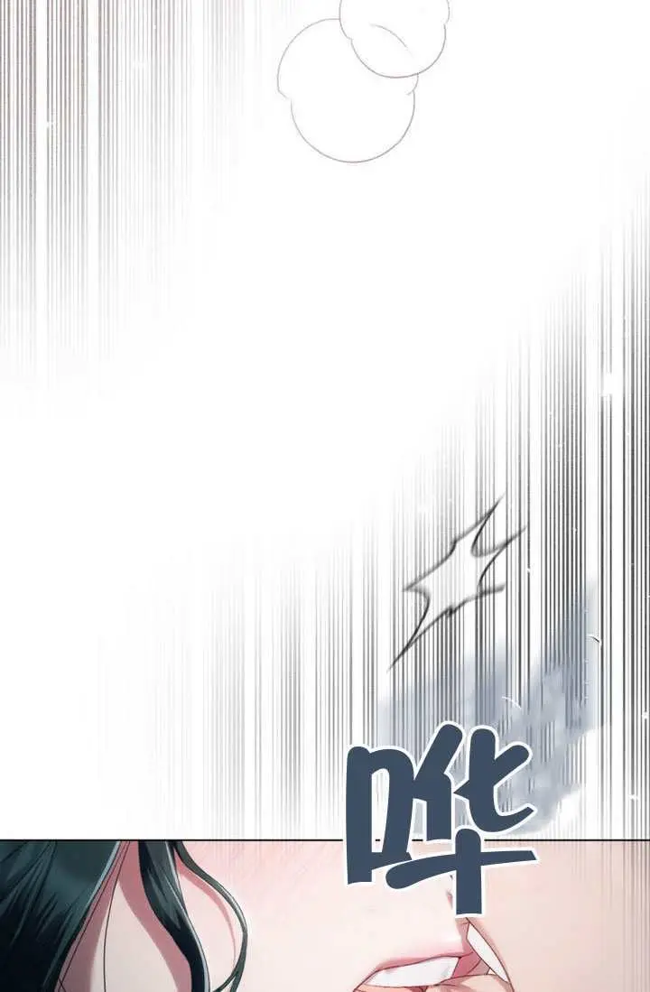 《上流社会》第87话图33