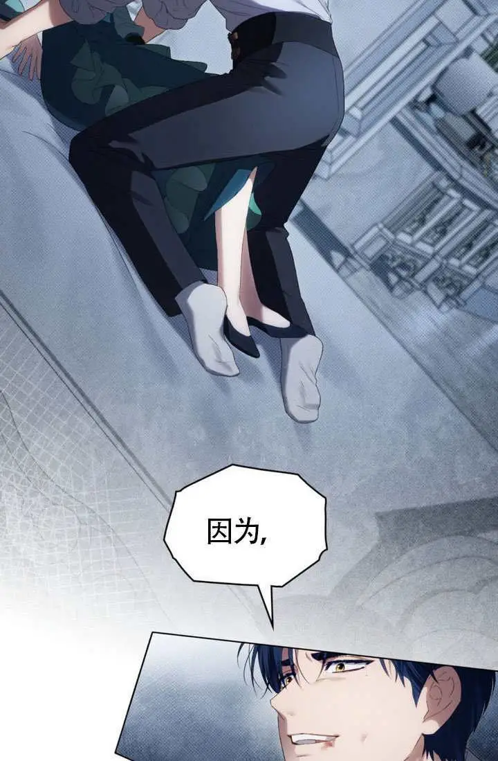 《上流社会》第87话图49