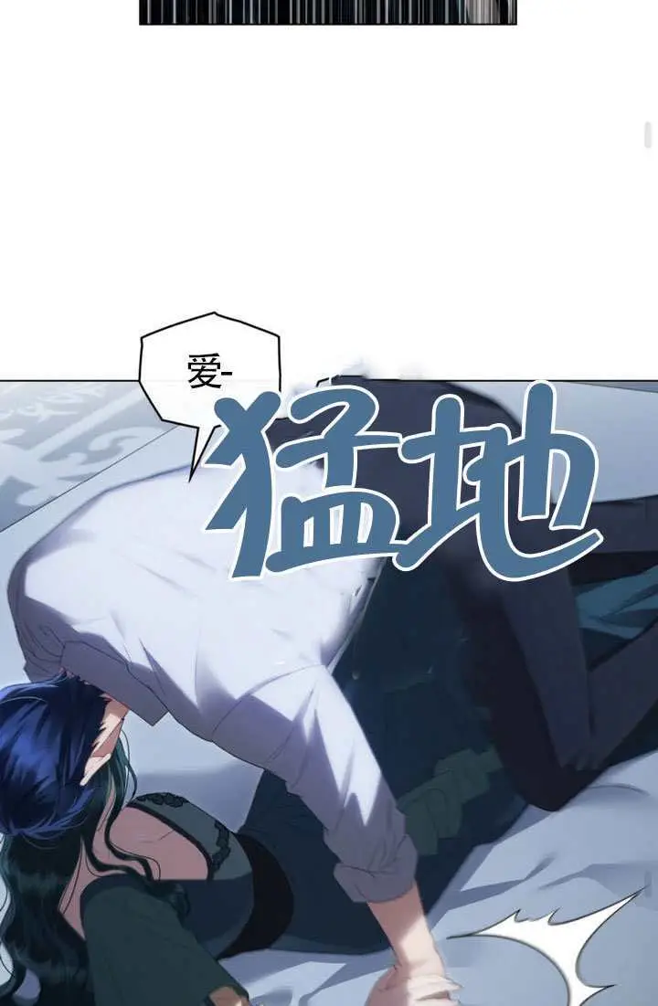 《上流社会》第87话图54