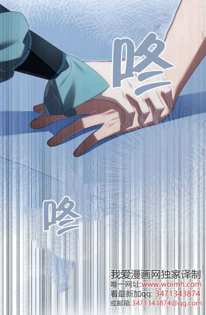 《上流社会》第87话图57