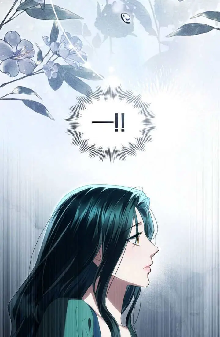 《上流社会》第87话图63