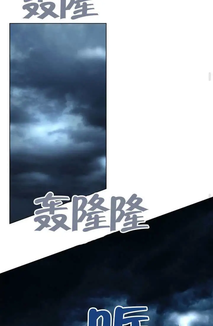 《上流社会》第87话图74