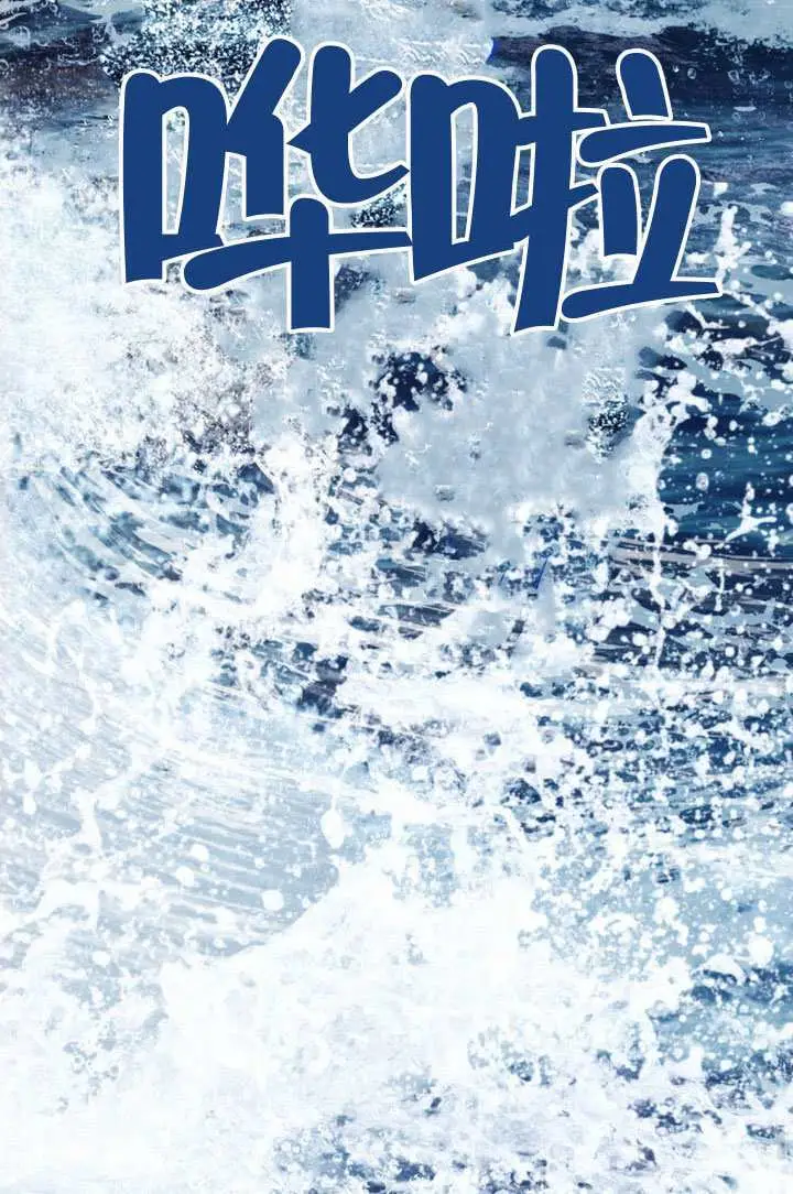 《上流社会》第87话图77