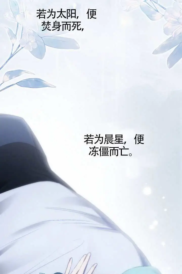 《上流社会》第87话图96