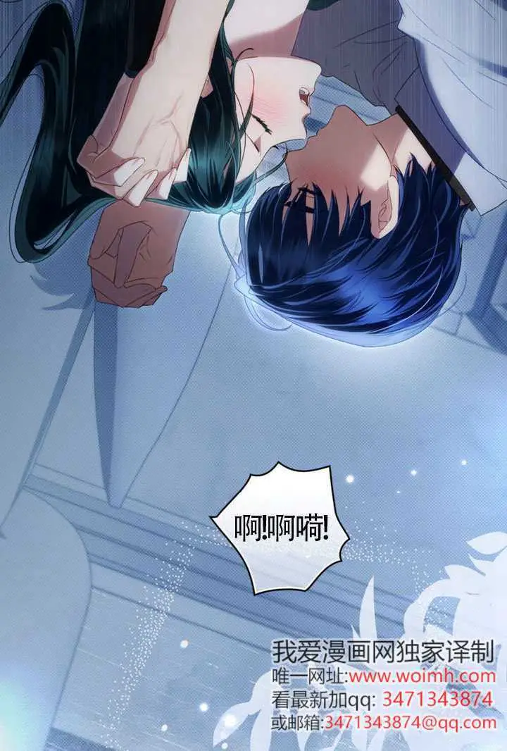 《上流社会》第88话图16