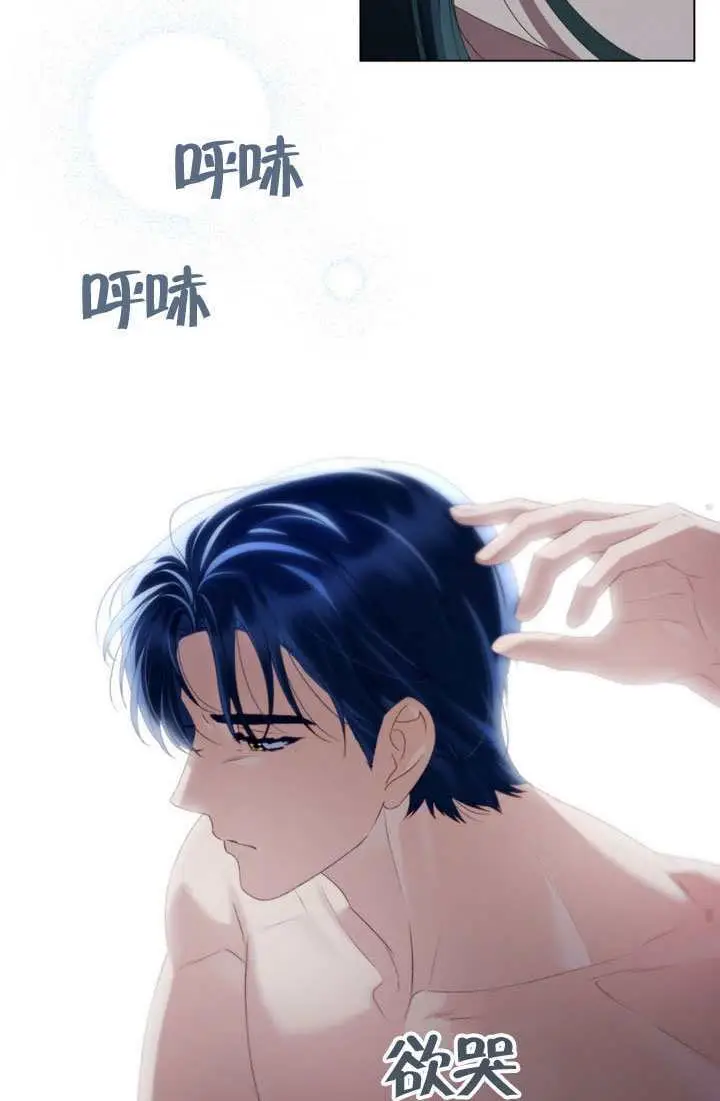 《上流社会》第88话图36