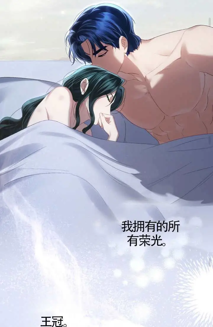 《上流社会》第88话图39