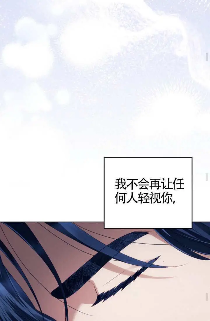 《上流社会》第88话图40