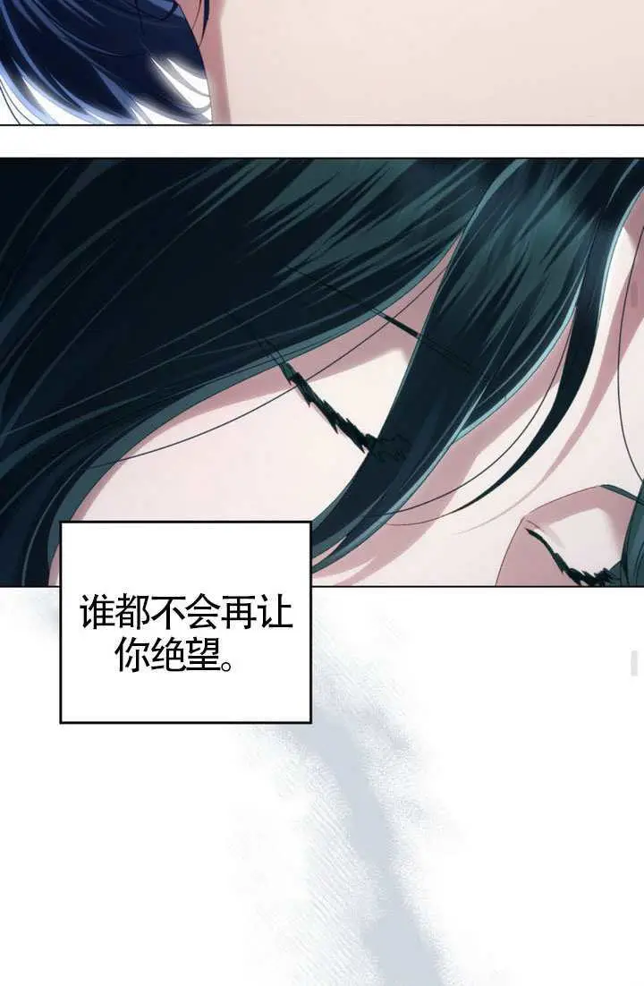 《上流社会》第88话图41
