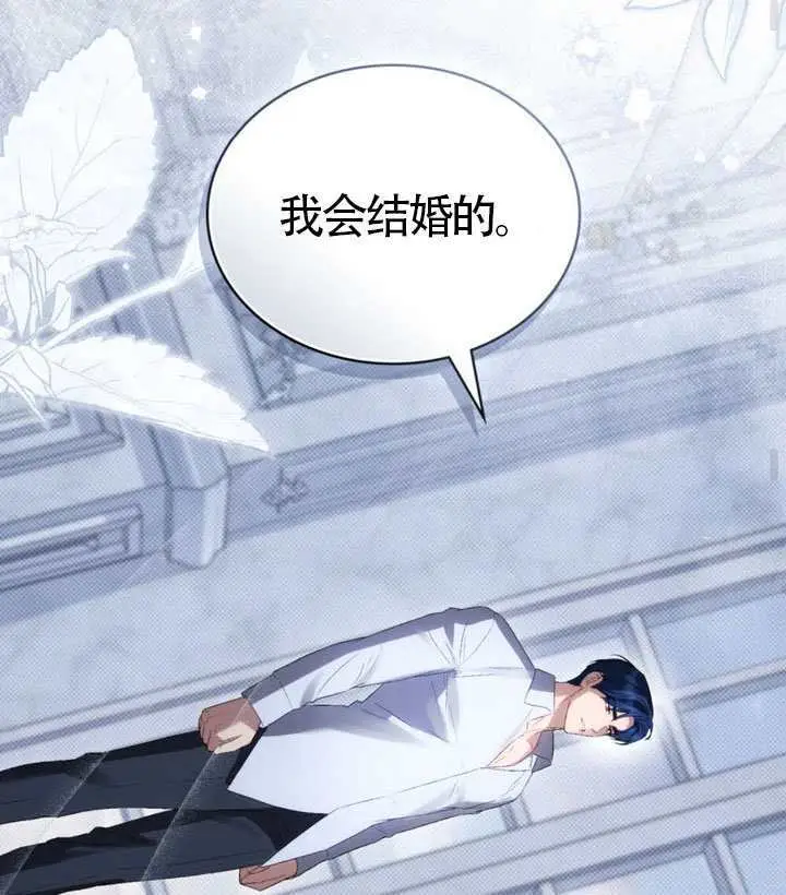 《上流社会》第88话图53