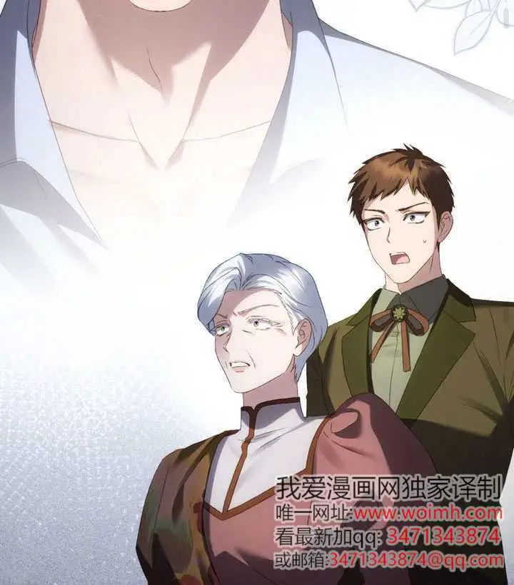 《上流社会》第88话图56