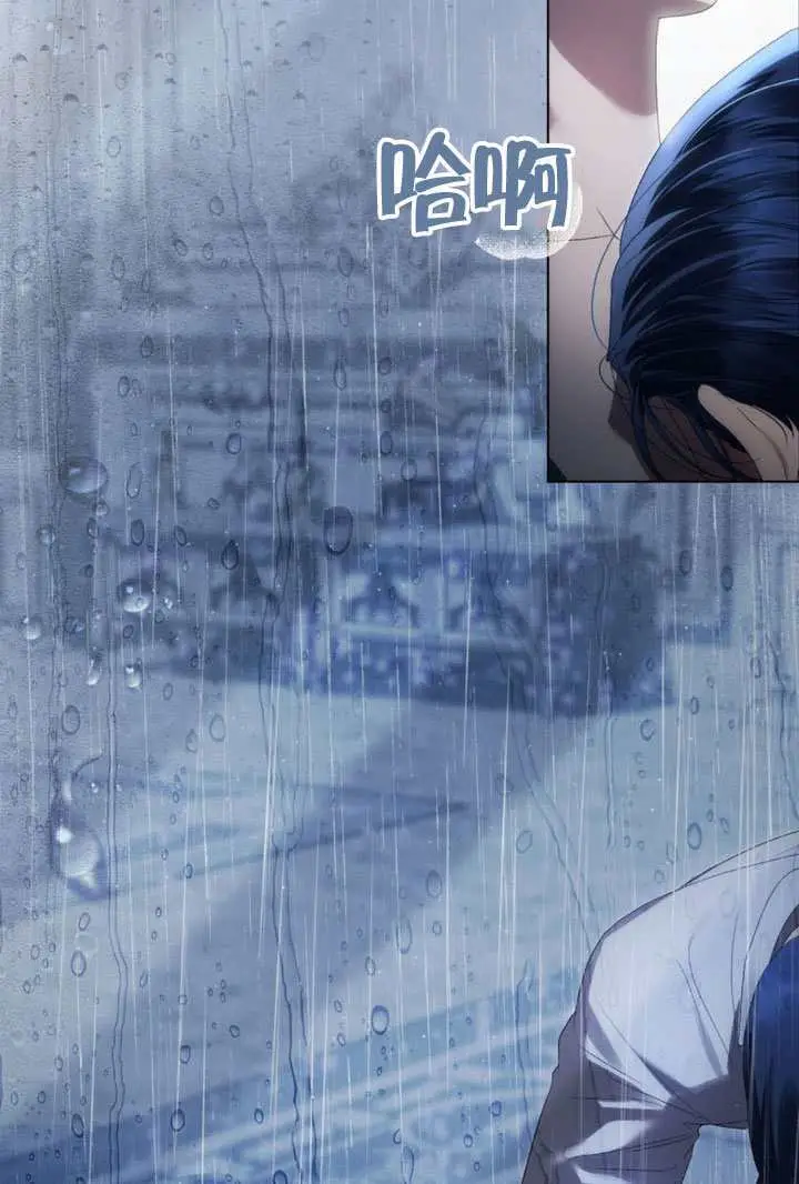 《上流社会》第88话图6