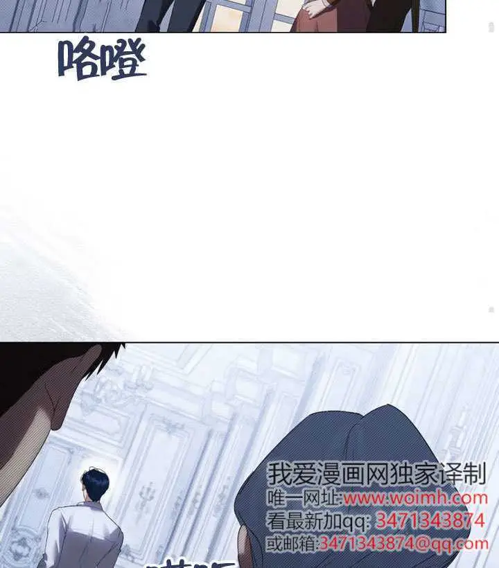 《上流社会》第88话图61