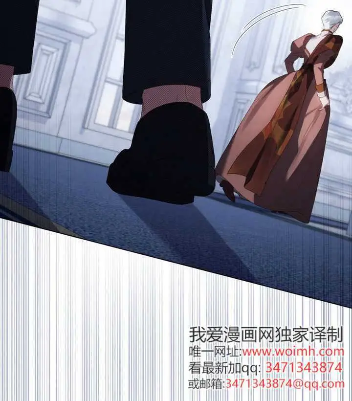 《上流社会》第88话图68
