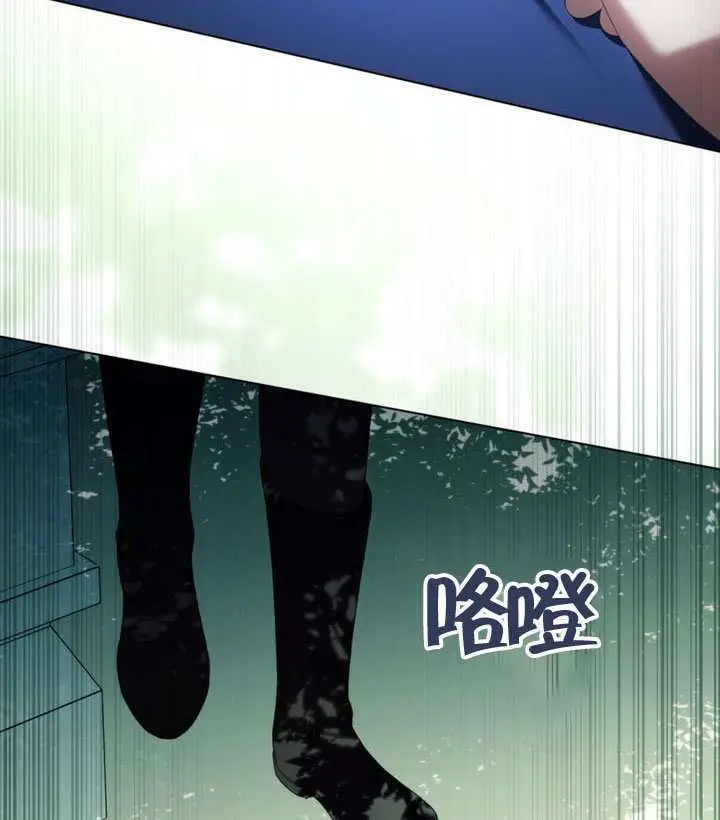《上流社会》第88话图72