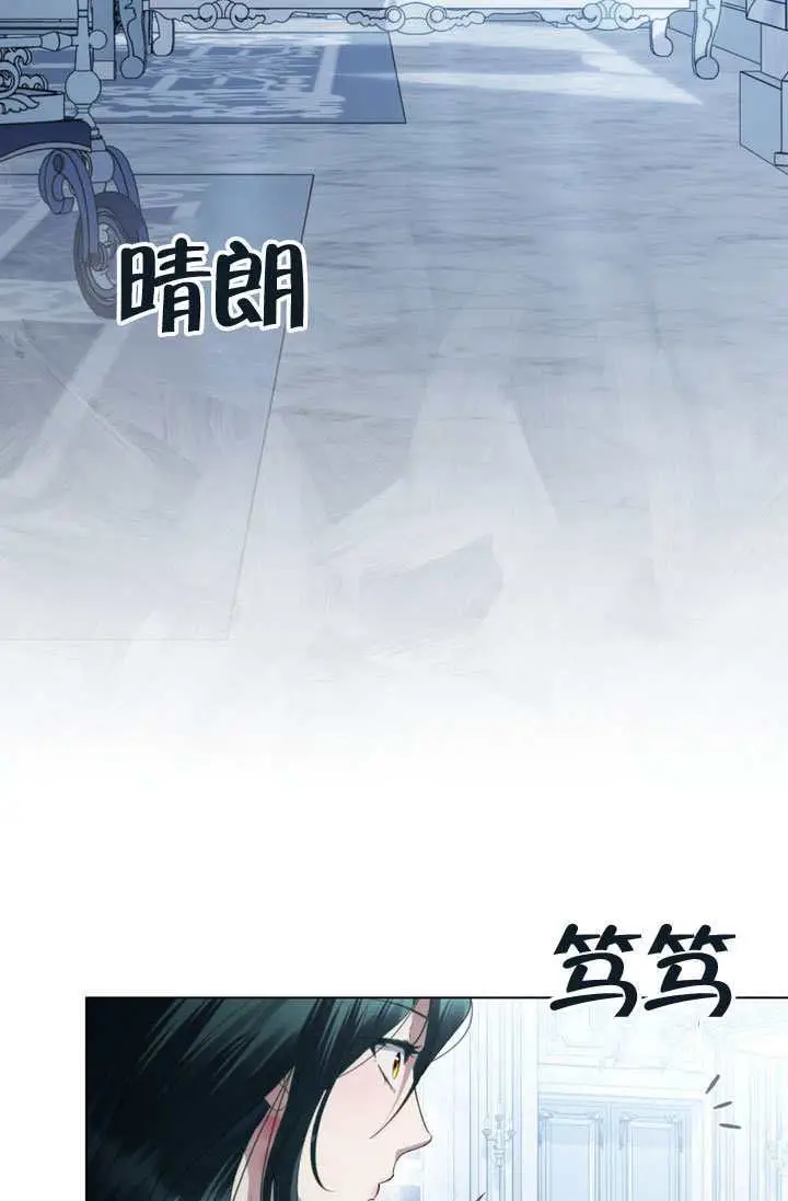 《上流社会》第89话图14