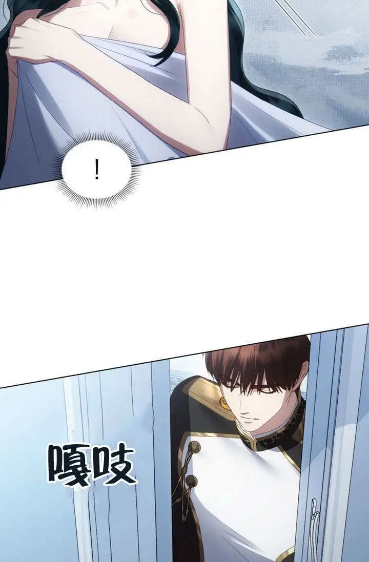 《上流社会》第89话图16