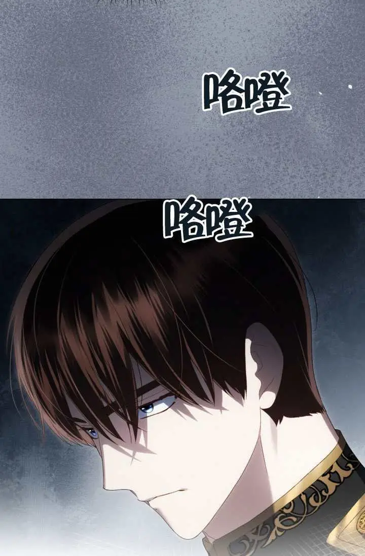 《上流社会》第89话图19