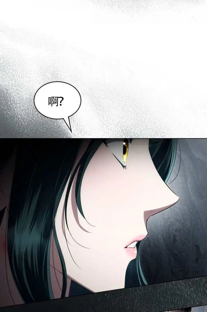 《上流社会》第89话图28
