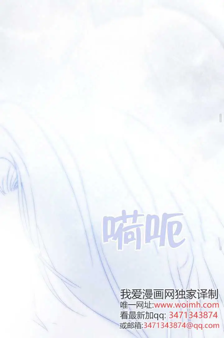 《上流社会》第89话图43