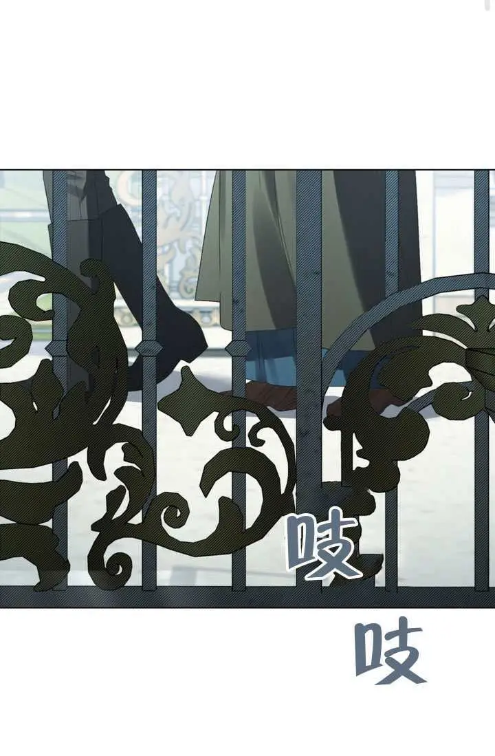 《上流社会》第89话图55