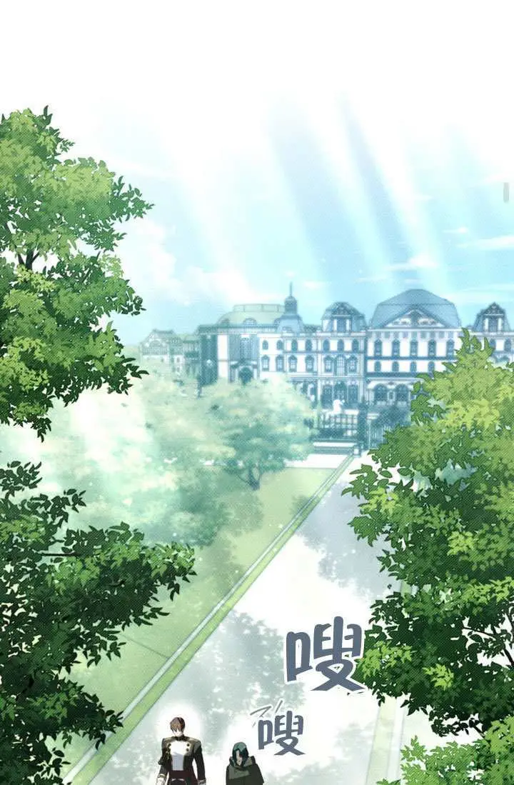 《上流社会》第89话图57