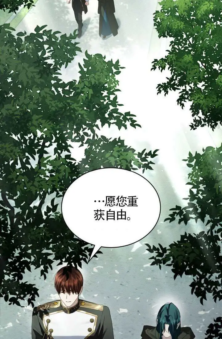 《上流社会》第89话图58
