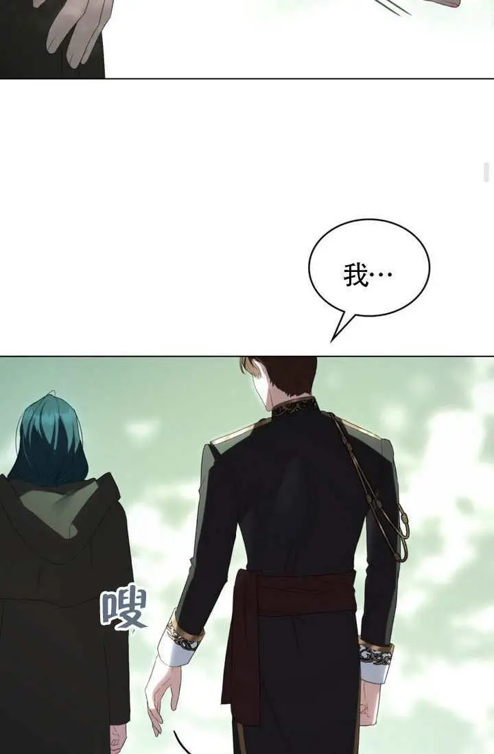《上流社会》第89话图63