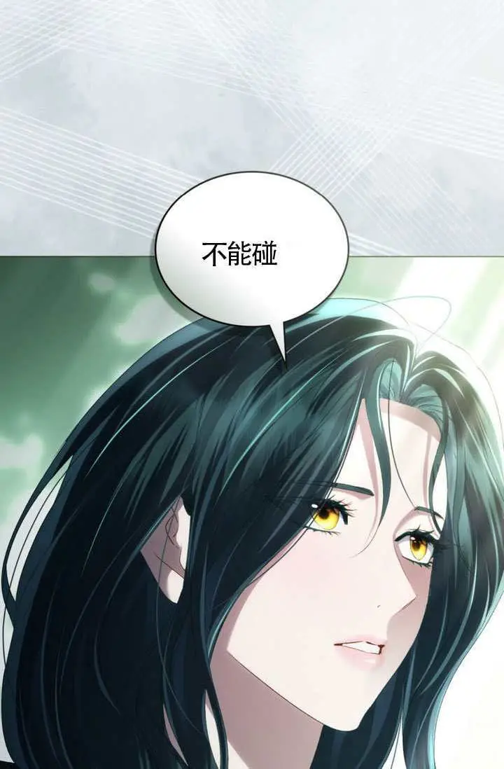 《上流社会》第89话图70