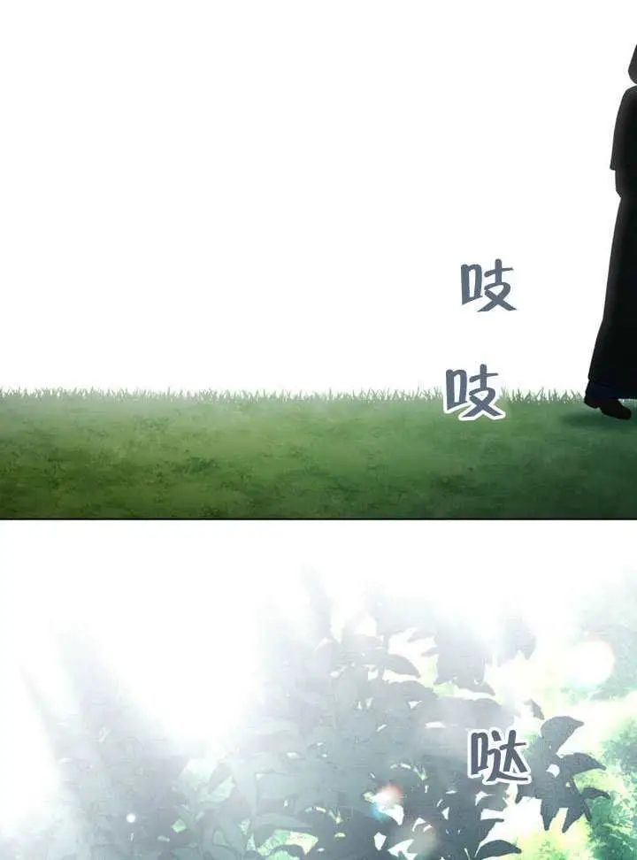 《上流社会》第89话图79
