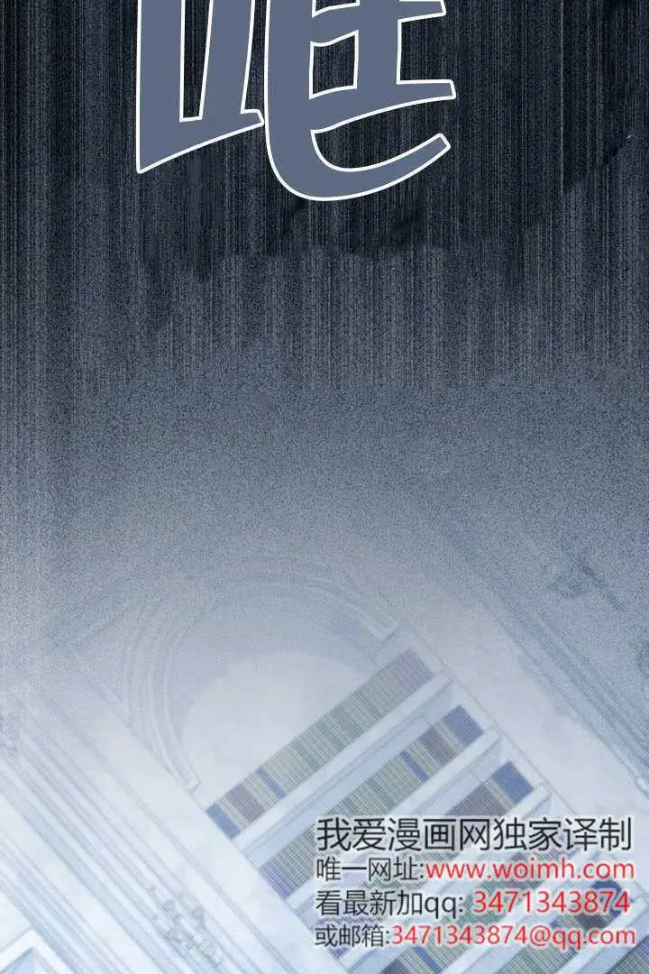 《上流社会》第90话图16