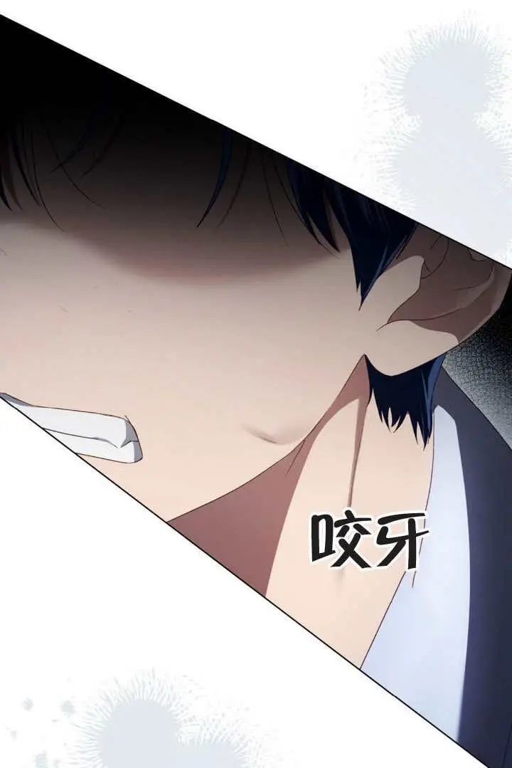 《上流社会》第90话图21