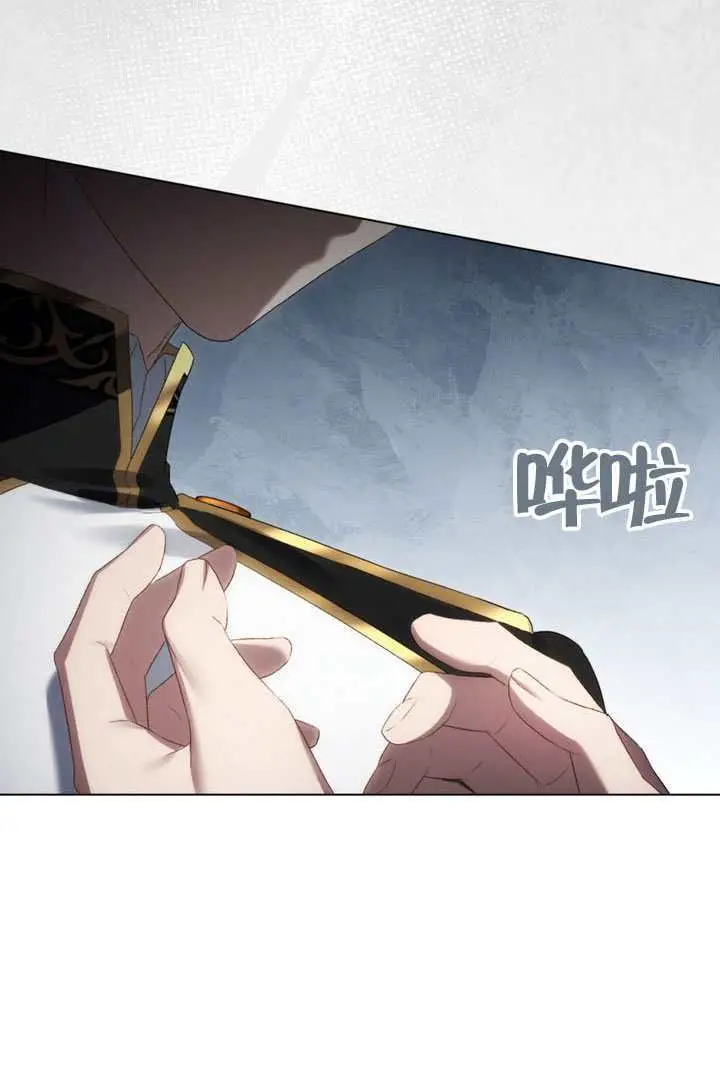 《上流社会》第90话图25