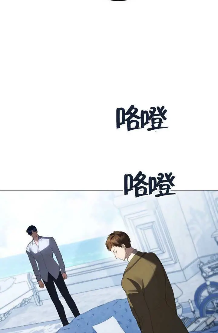 《上流社会》第90话图28