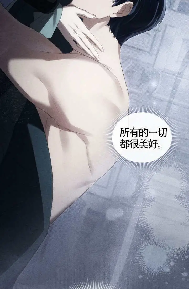 《上流社会》第90话图44