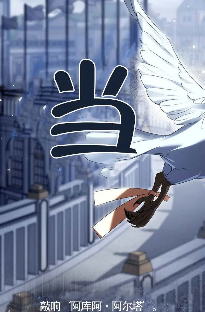 《上流社会》第90话图53