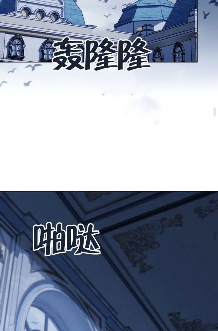 《上流社会》第90话图59