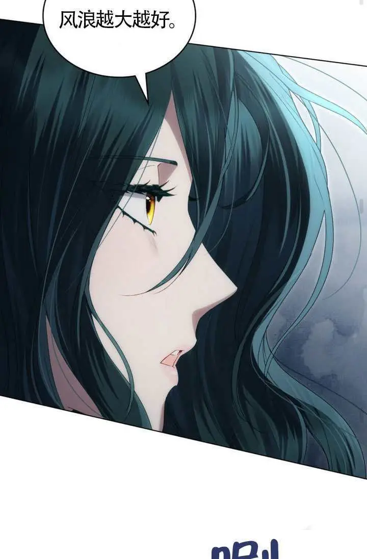 《上流社会》第90话图69