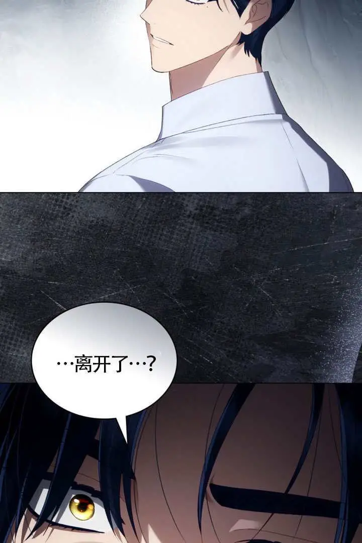 《上流社会》第90话图8