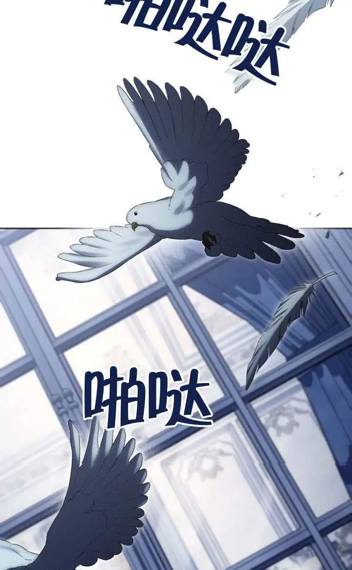 《上流社会》第90话图87