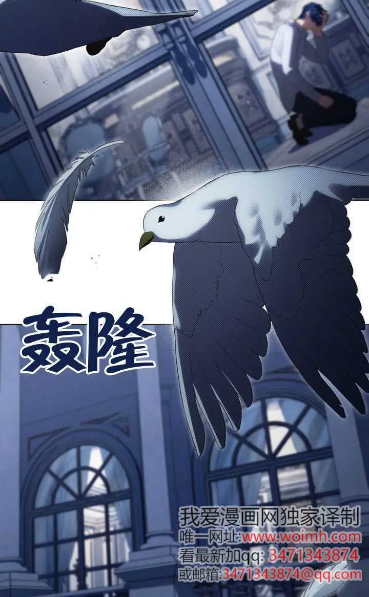 《上流社会》第90话图88