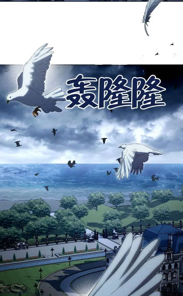 《上流社会》第90话图89